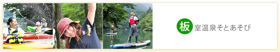 黒磯観光案内
Guide in Kuroiso